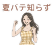 854581090