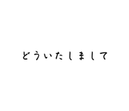 854581162