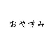 854581163