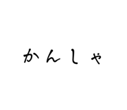 854581165