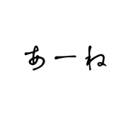 854581166