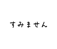 854581170
