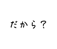 854581172