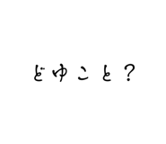 854581173