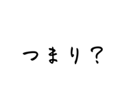 854581174