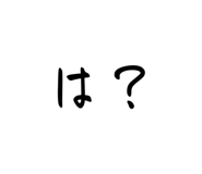 854581175