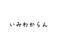 854581176