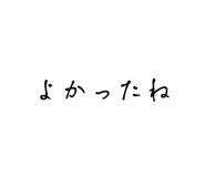 854581179