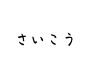 854581180
