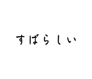 854581182