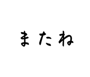 854581183