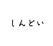 854581185