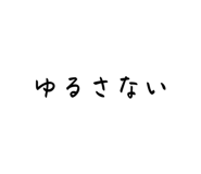 854581186