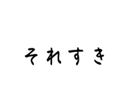 854581188