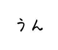 854581189