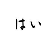 854581190
