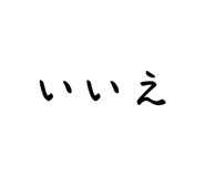 854581192