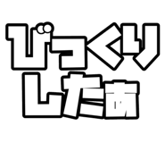 854582676