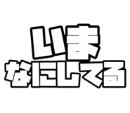 854582681