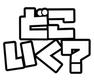 854582683
