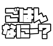 854582684