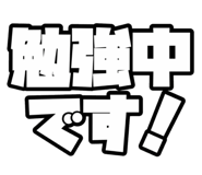 854582686