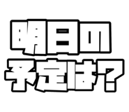 854582687