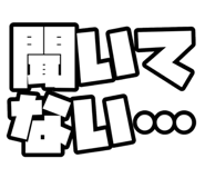 854582688
