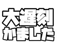854582690