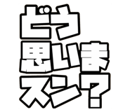 854582691