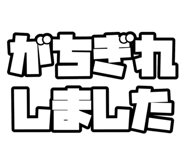 854582692