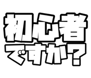 854582694