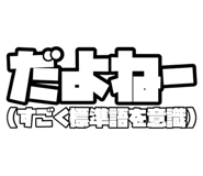 854582697