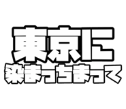 854582698