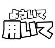 854582699