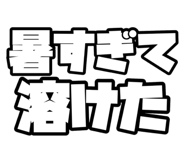 854582704