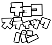 854582706