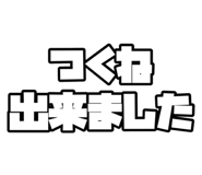 854582707