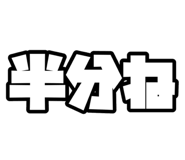 854582708