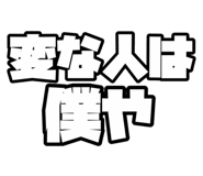 854582710