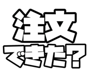 854582712