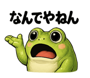 854583050