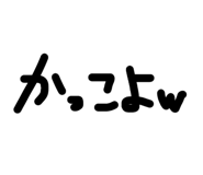 854583074