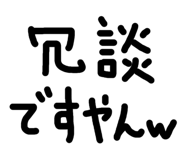 854583078