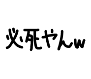 854583082