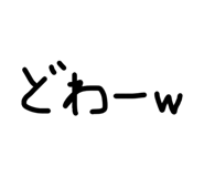 854583086