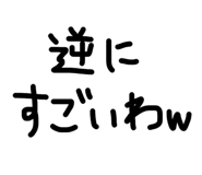 854583097