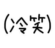 854583112