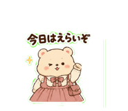 854583343