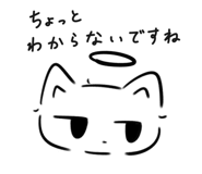 854583382